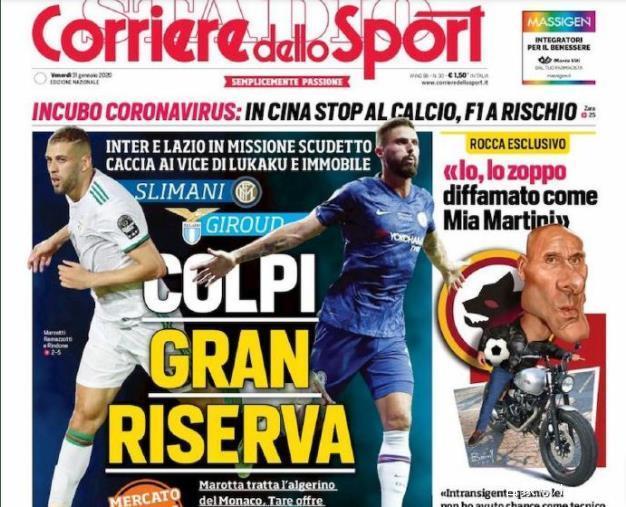 U17战报：2025世少巴西2-4点负意大利，收获第四名（U17赛况：巴西点球2-4不敌意大利，2025世少赛名列第四）